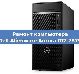 Замена термопасты на компьютере Dell Alienware Aurora R12-7875 в Воронеже